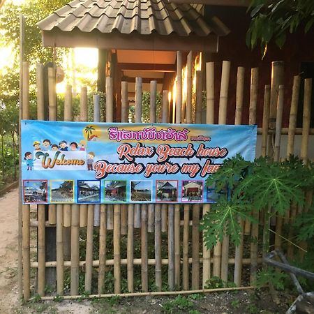 Relax Beach House Ko Lanta Εξωτερικό φωτογραφία